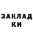 Дистиллят ТГК жижа AMINA Abubakarova