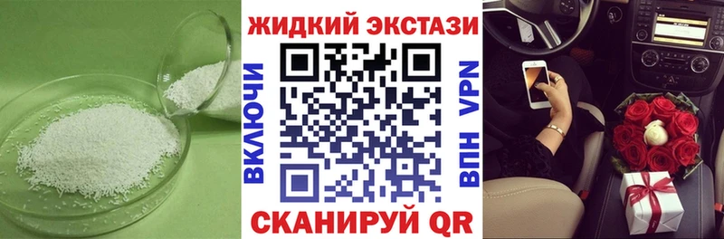 Купить закладки  Лодейное Поле  БУТИРАТ бутик 