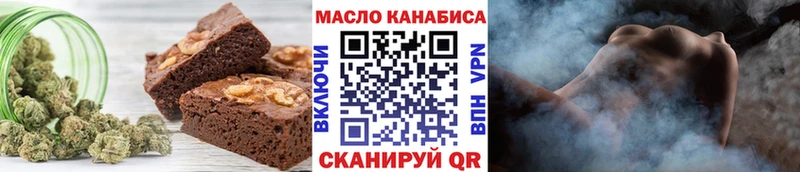 Купить где Лодейное Поле Печенье с ТГК конопля