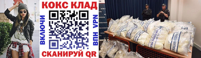 COCAIN 99%  Купить  Лодейное Поле 