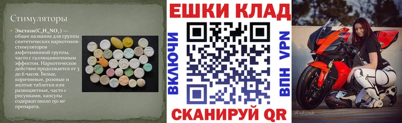 ЭКСТАЗИ VHQ  Купить где  Лодейное Поле 