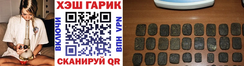 Купить  Лодейное Поле  Гашиш Premium 