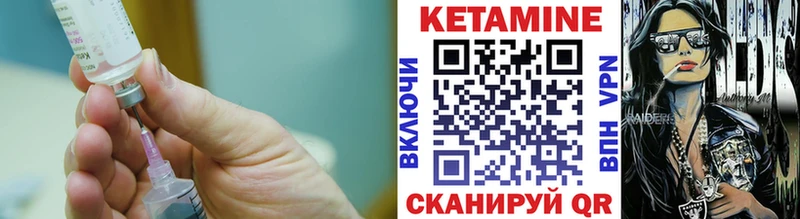 КЕТАМИН VHQ Лодейное Поле