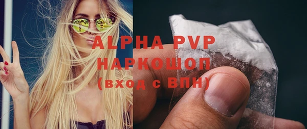 винт Богородицк