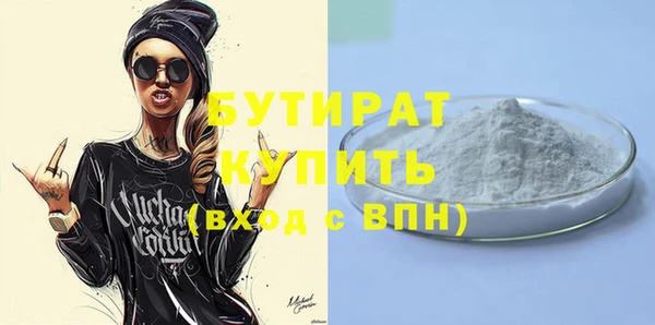 винт Богородицк