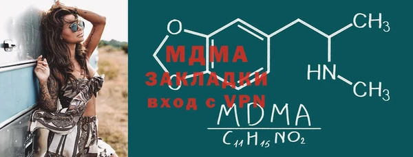 меф VHQ Богданович