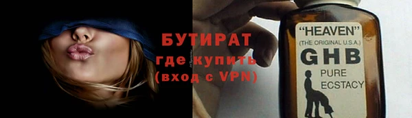 меф VHQ Богданович