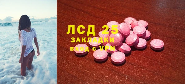 меф VHQ Богданович