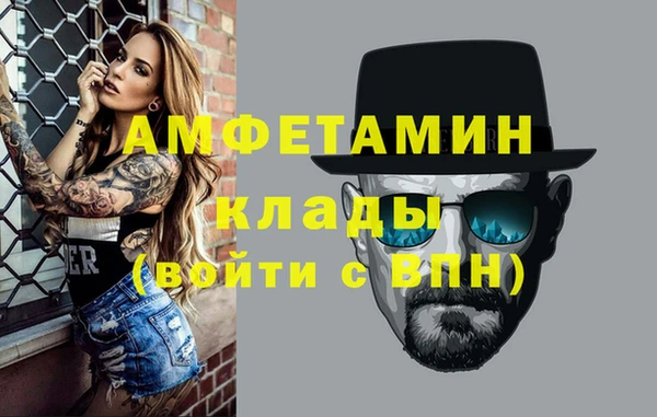 меф VHQ Богданович