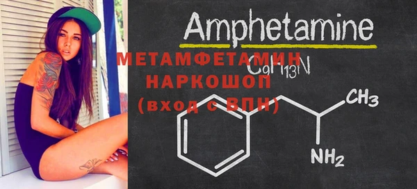 меф VHQ Богданович