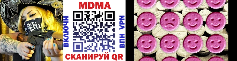 Купить закладки Лодейное Поле МДМА Molly
