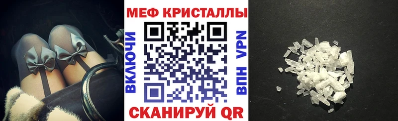 Купить где  Лодейное Поле  МЕФ VHQ 