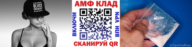 МЕТАМФЕТАМИН винт Купить Лодейное Поле