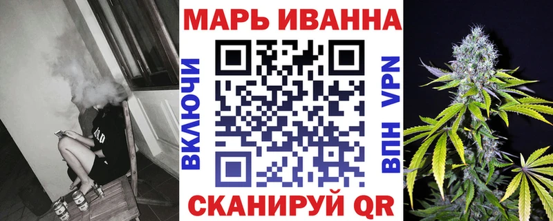 Бошки Шишки сатива Лодейное Поле